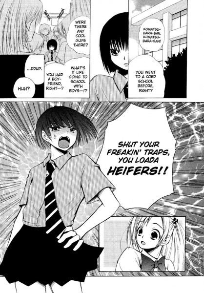 Спираль удовольствия