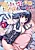 Hazure Skill "Soine" ga Kakuseishi, Boku ga Saikyou Harem wo Kizuku made: Micchaku Soine de Ganbou Kaihou!? Yuuwaku saremakutte Komattemasu!!