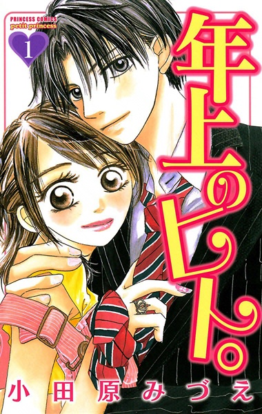 Парень постарше