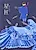 Hoshijou