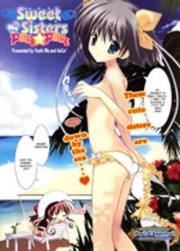 Милая моя сестрёнка