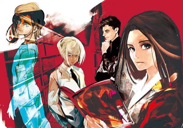 Другой Токио