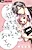 Kodomo-tachi ga Kaetta Ato de