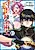 Genkai Shuuraku wo Datsu Mura shita Renkinjutsushi, Tokai de "Saikyou" nano ga Baremakuru.: Rougai domo ni wa Iikaken Aiso ga Tsukimashita