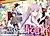 Yagate Kuromaku e to Itaru Saitekikai