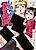 Shikatte! Futago Shimai