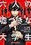 Rokunin no Usotsuki na Daigakusei [Plus 1]
