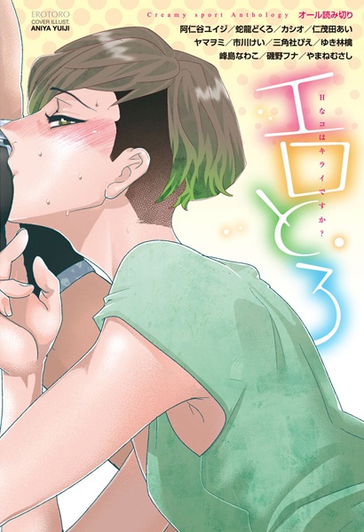 Нам неведома асексуальность