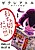 The Creator: Kami Manga Senki