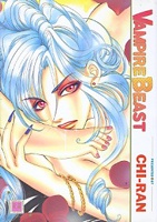 Зверь-вампир