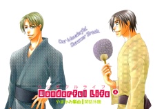 Удивительная жизнь+