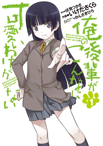 Ну не может мой кохай быть таким милым