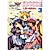 Galaxy Angel II Tenshi no Hane Yasume