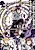 Noroma Mahou to Yobareta Mahoutsukai wa Juuryoku Mahou de Musou suru: Mada Juuryoku no Gainen no Nai Sekai Nite, Shounen wa Banyuu Inryoku Ou to Naru