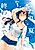 Futari no Natsu ga Owaru made
