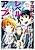 Gakuen Kishi no Level Up! Level 1000-goe no Tenseisha, Ochikobore Class ni Nyuugaku. Soshite,