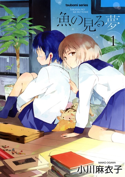 Увиденная во сне рыба