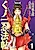 Kunoichi Ninpouchou
