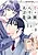 Tsukigase Yachiyo Meigenshuu
