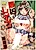 Saikyou Rape