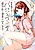 Muboubi Kawaii Pajama Sugata no Bishoujo to Heya de Futarikiri