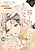 Neko to Otokonoko to Sono Chichioya wo Kaimashita.