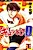 Gyutto Shite D