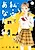 Watashi Sora Anata Watashi