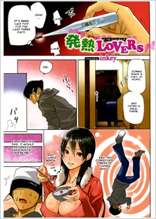 Лихорадка влюблённых