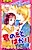 Kimi no Koto Bakari