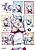 IS: Infinite Stratos - Black Bunny / White Bitter