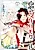 Renai Grimoire: Saikyou Doutei no Yuusha-sama ga Kekkon Shinai to Sekai wa Metsubou suru Sou desu