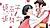 Himemiko to Himekishi