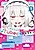 Ano Ko ni Naisho no VTuber!