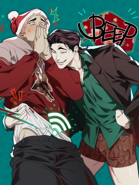 Сверхлегкий беспроводной VANSS, версия 2.0!