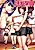 Chounyuu Gakuen