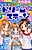 Suteki ni! Dream Stage