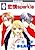 Искра Любви