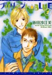 Бриллиантовый синий