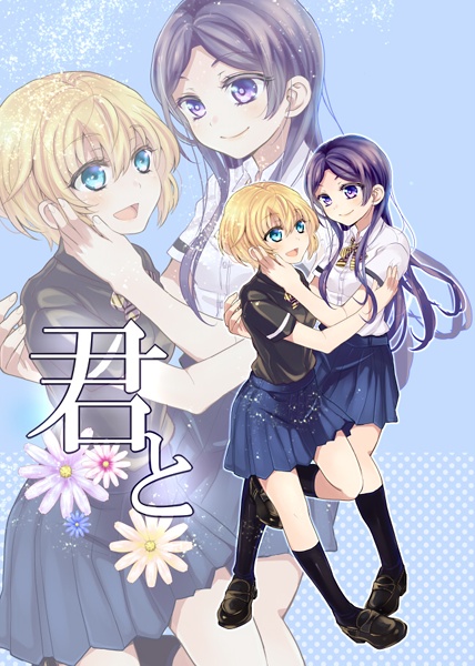 Разные значения для тебя и меня