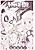 Shikabane 13-gou