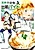 Isekai Saikyou no Demae Baito