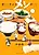 Yasashii Koe yori Meshi ga Ii