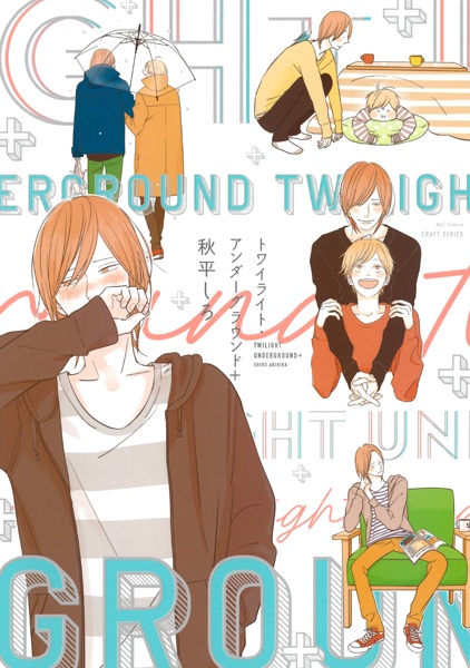 Twilight Underground+