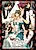 Gekijouban Heart no Kuni no Alice: Wonderful Wonder World Anthology