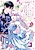 Karappo Seijo toshite Suterareta Hazu ga, Totsugisaki no Koutei Heika ni Dekiai sareteimasu
