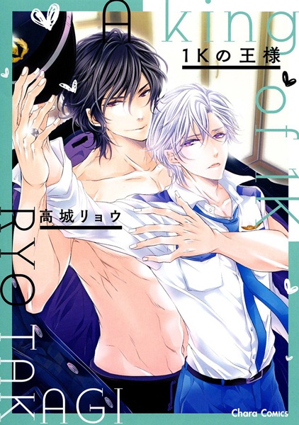 Король однушки