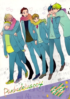 Психоделики