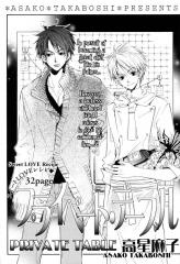 Эксклюзивный ужин