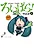 Hachune Miku no Nichijou: Roipara!